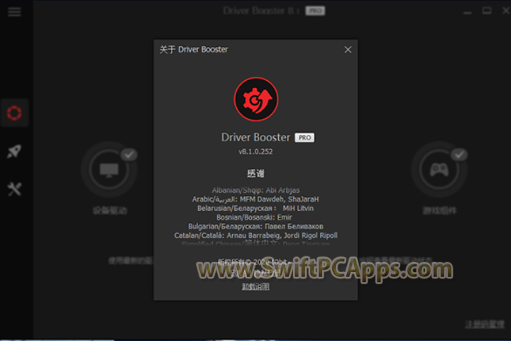 IObit Driver Booster Pro 2025 v13.1.0.171 full version