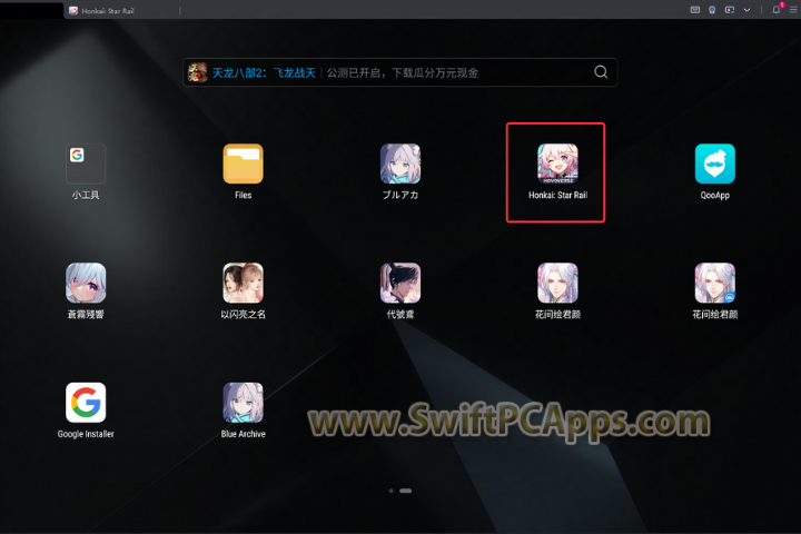 MuMu Player 12 v5.0.7 free download