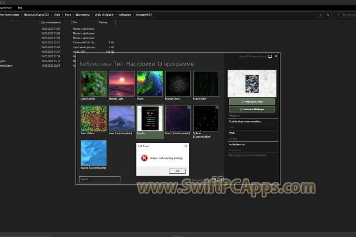 Rocks danister Lively Wallpaper 2025 v2.2.1.0 [full version