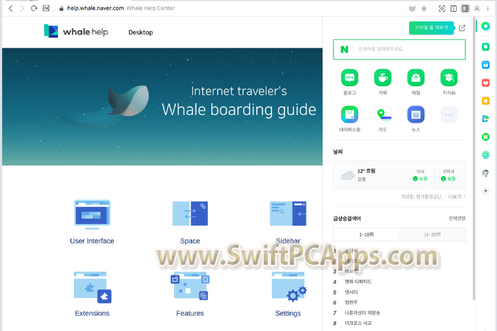 Whale Browser v4.34.340.19 [Latest Software]