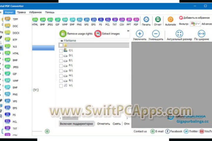 Coolutils Total PDF Converter v6.5.0.154 [Latest Software]