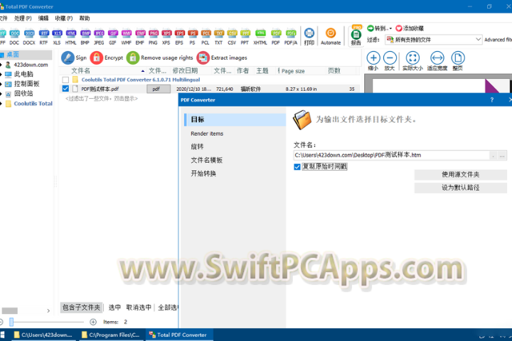 Coolutils Total PDF Converter v6.5.0.154 [Latest Software]